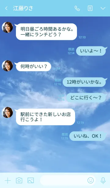 [LINE着せ替え] 仕事が終わったら、それを全部忘れて。の画像4