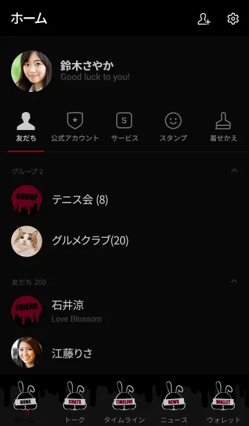 [LINE着せ替え] BAD RABBIT -MEKYM- 4の画像2