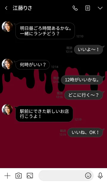 [LINE着せ替え] BAD RABBIT -MEKYM- 4の画像4