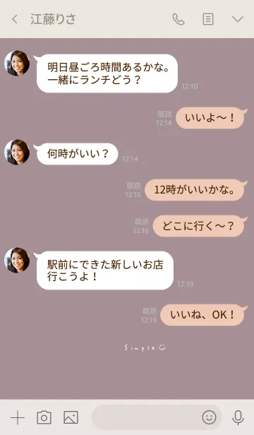 [LINE着せ替え] これぞシンプル。スモーキーピンク。の画像4