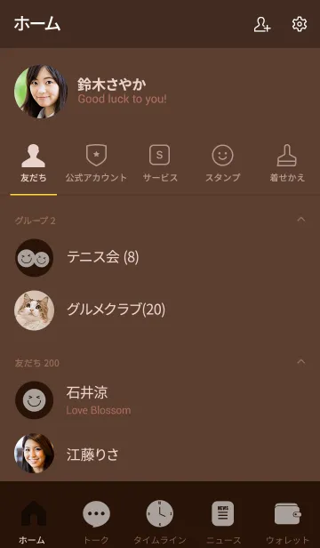 [LINE着せ替え] Chocolate Brown Theme Vr.1 (jp)の画像2