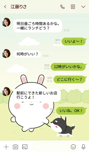 [LINE着せ替え] Mini Lovely White Rabbit Theme (jp)の画像4