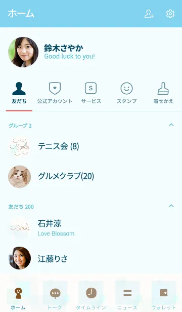 [LINE着せ替え] ブルー四角スマイル5の画像2