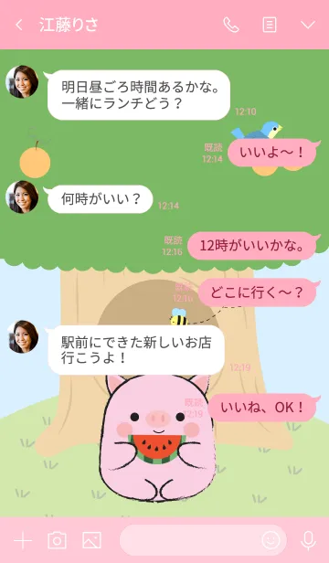 [LINE着せ替え] Cute Pig With Tree Theme (jp)の画像4