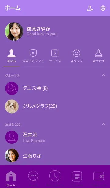 [LINE着せ替え] Love Violet Purple Ver.3 (jp)の画像2