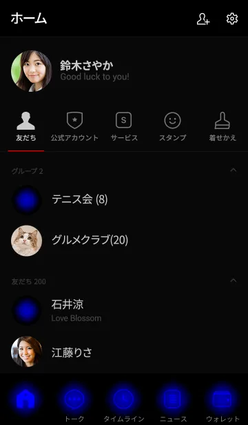 [LINE着せ替え] Blue Neon Theme v.5 (jp)の画像2