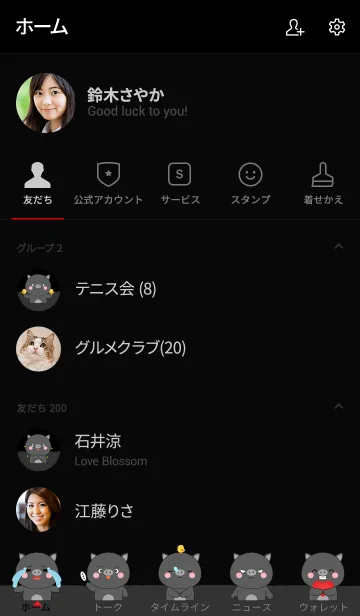 [LINE着せ替え] I'm Cute Cute Black Pig Theme (jp)の画像2