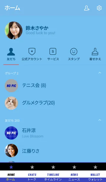 [LINE着せ替え] ザ チェック 011の画像2