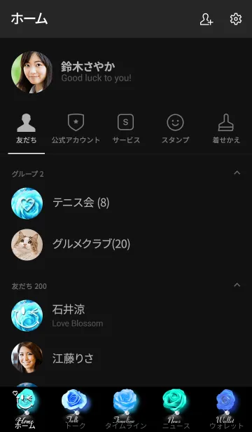 [LINE着せ替え] Smile and Rose Blueの画像2