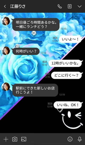 [LINE着せ替え] Smile and Rose Blueの画像4