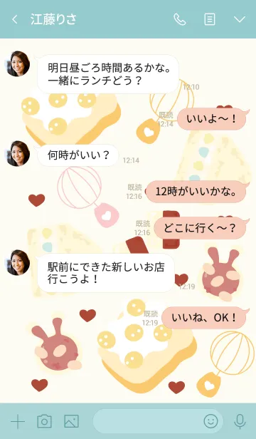 [LINE着せ替え] Yummy sandwich 10 :)の画像4