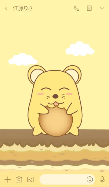 [LINE着せ替え] Hamster's Snackの画像3