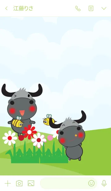 [LINE着せ替え] Natural Buffalo theme (JP)の画像3