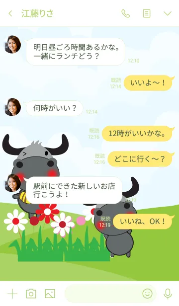 [LINE着せ替え] Natural Buffalo theme (JP)の画像4