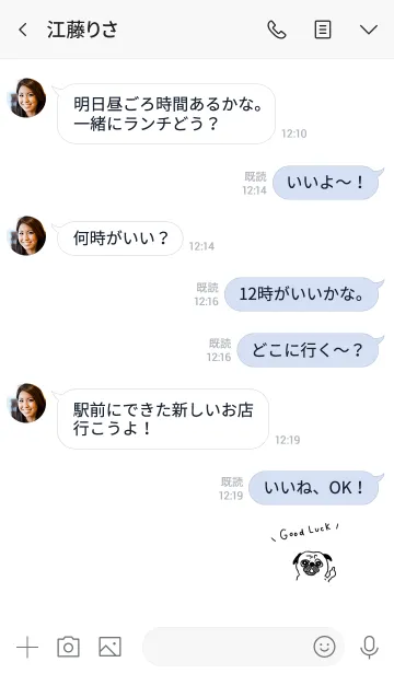 [LINE着せ替え] シンプル×手書きパグの画像4