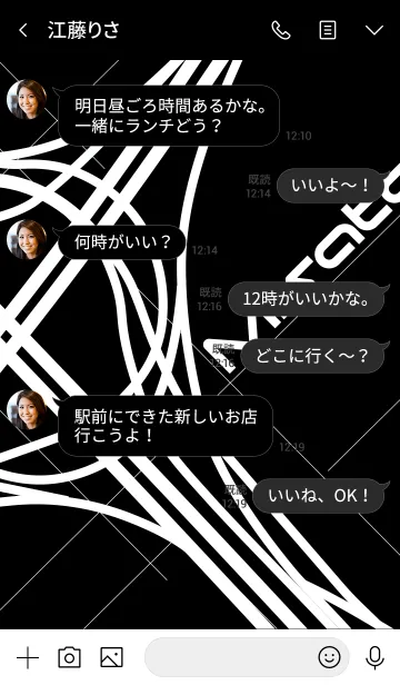 [LINE着せ替え] モノトーン Sities expway monotoneの画像4