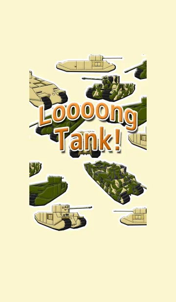 [LINE着せ替え] Loooong Tank！の画像1