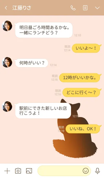 [LINE着せ替え] 猫 ー ソマリ ー （ルディ）の画像4