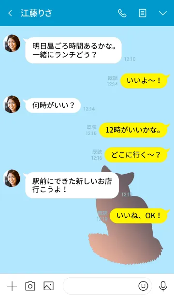 [LINE着せ替え] 猫 ー ソマリ ー （ブルー）の画像4