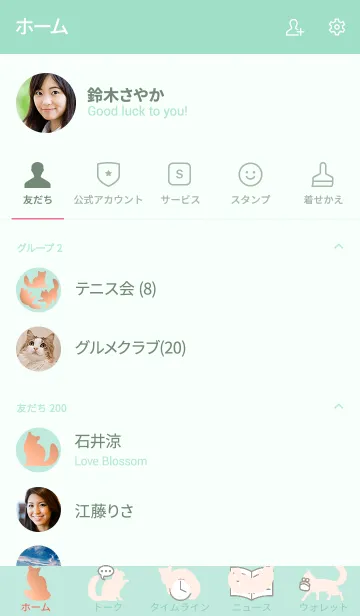 [LINE着せ替え] 猫 ー ソマリ ー （フォーン）の画像2