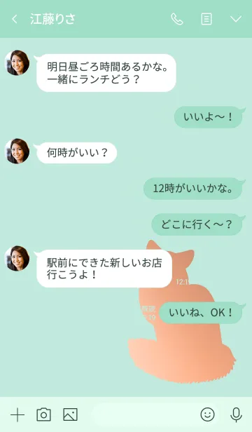 [LINE着せ替え] 猫 ー ソマリ ー （フォーン）の画像4