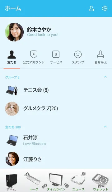 [LINE着せ替え] システマチックでシックな着せ替えの画像2