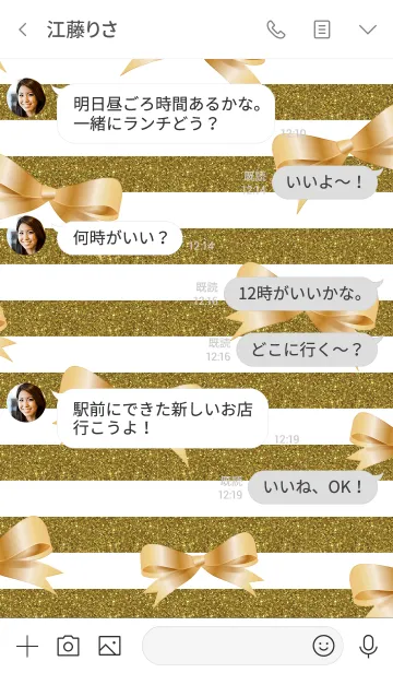 [LINE着せ替え] Ribbon Style-44の画像4