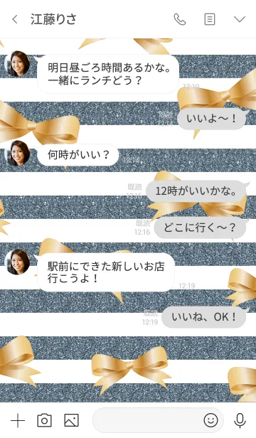 [LINE着せ替え] Ribbon Style-43の画像4