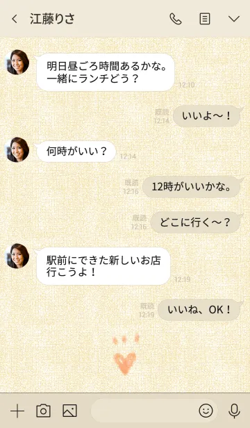 [LINE着せ替え] シンプル クレヨン ハート ベージュの画像4