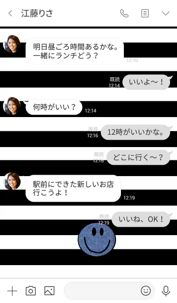 [LINE着せ替え] デニムニコxボーダーの着せ替えの画像4