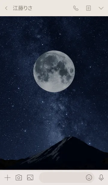 [LINE着せ替え] 満月と星空の画像3