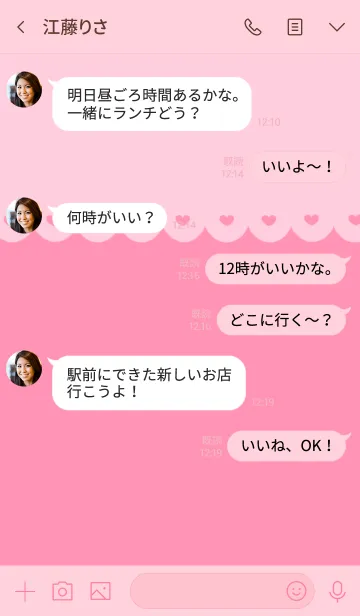 [LINE着せ替え] ピンクハート♡PINK HEARTの画像4