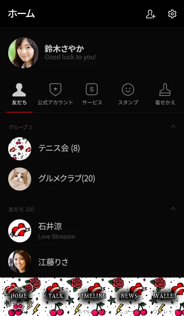 [LINE着せ替え] ★オールドスクール★の画像2