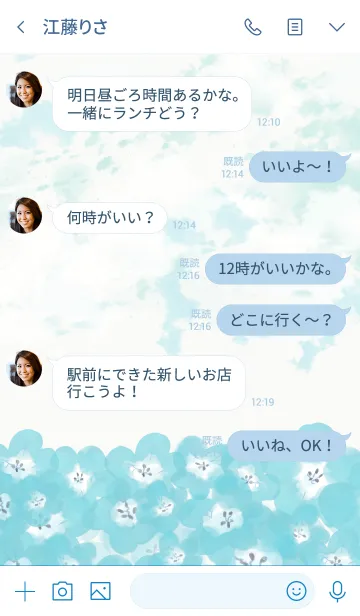 [LINE着せ替え] 〜nemophila〜の画像4