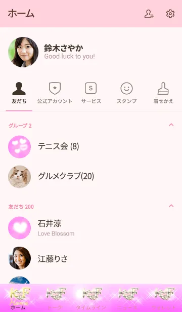 [LINE着せ替え] イニシャル K＆F(ピンク2)右側の画像2