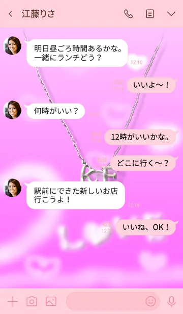 [LINE着せ替え] イニシャル K＆F(ピンク2)右側の画像4