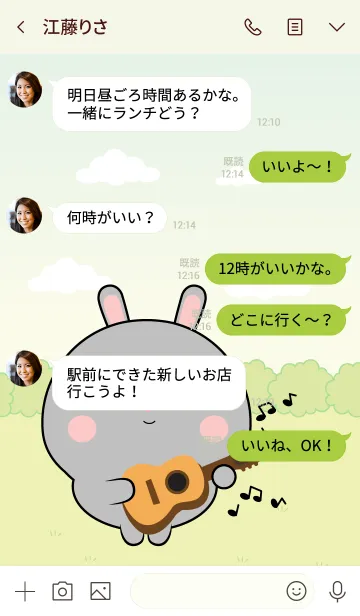 [LINE着せ替え] Mini Lovely Gray Rabbit Theme (jp)の画像4
