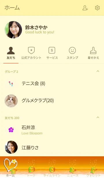 [LINE着せ替え] シャボン玉*ハワイ＊ALOHA+113の画像2