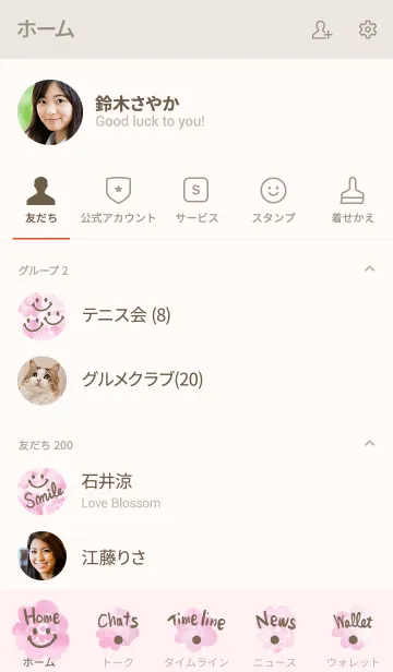 [LINE着せ替え] ピンク水彩お花柄 スマイル7の画像2