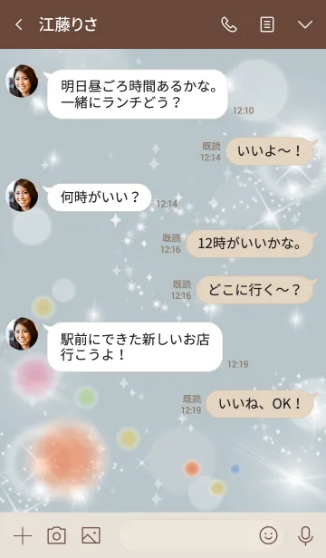 [LINE着せ替え] ベージュ青 / さり気なく幸運が上がる風水の画像4