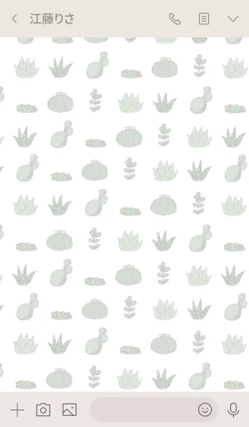 [LINE着せ替え] -多肉植物-の画像3