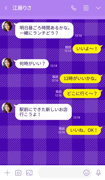 [LINE着せ替え] ザ チェック 012の画像4