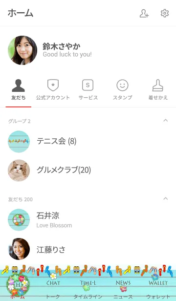 [LINE着せ替え] リースを飾って*ハワイ＊ALOHA+114の画像2