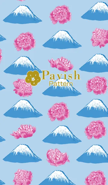 [LINE着せ替え] 富士山と芍薬～Pavish Pattern～の画像1