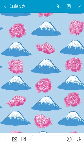[LINE着せ替え] 富士山と芍薬～Pavish Pattern～の画像3