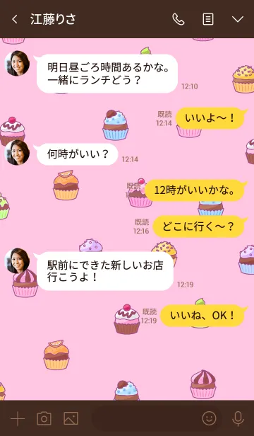 [LINE着せ替え] あまかわ♡カップケーキの画像4