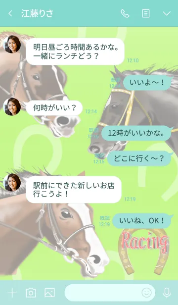 [LINE着せ替え] 競馬好きです。ウマ・馬・うま♪運気上昇の画像4