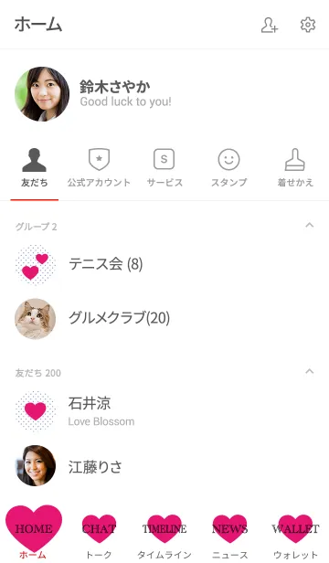 [LINE着せ替え] I LOVE DOT！-PIN DOT-2の画像2