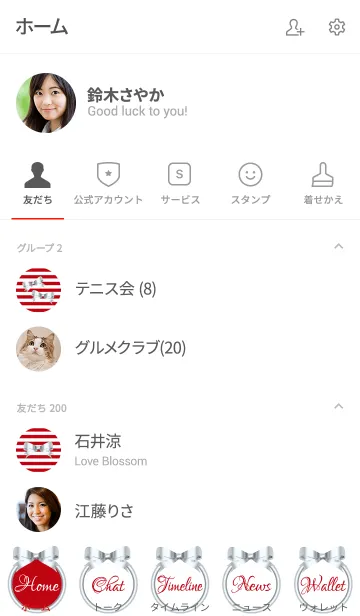 [LINE着せ替え] Ribbon Style-48の画像2