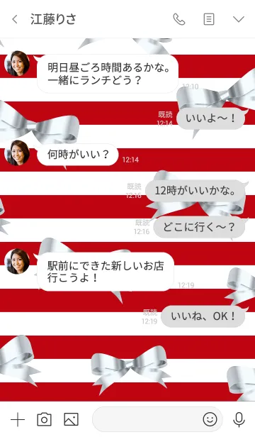 [LINE着せ替え] Ribbon Style-48の画像4